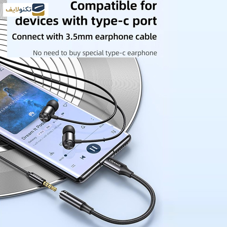 کابل تبدیل USB-C به AUX یوسمز مدل us-sj599 طول 0.13 متر کابل تبدیل USB-C به AUX یوسمز مدل us-sj599 طول 0.13 متر