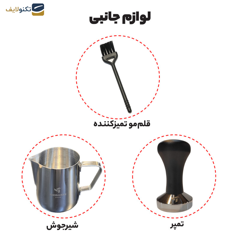 اسپرسو ساز مباشی مدل ECM 2038 اسپرسو ساز مباشی مدل ECM 2038