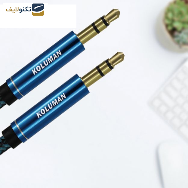 کابل انتقال صدای کلومن مدل KA-26 کابل انتقال صدای کلومن مدل KA-26