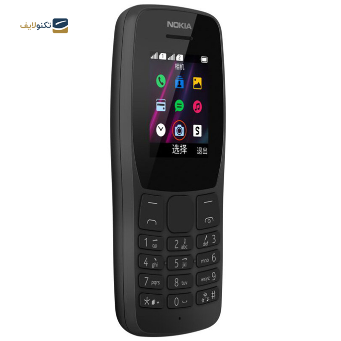 gallery-گوشی موبايل نوکيا مدل 110 - دو سيم کارت-gallery-4-TLP-1513_2ab6aa2c-202b-4d5f-a089-a2a2f85cad10.png gallery-گوشی موبايل نوکيا مدل 110 - دو سيم کارت-gallery-4-TLP-1513_2ab6aa2c-202b-4d5f-a089-a2a2f85cad10.png