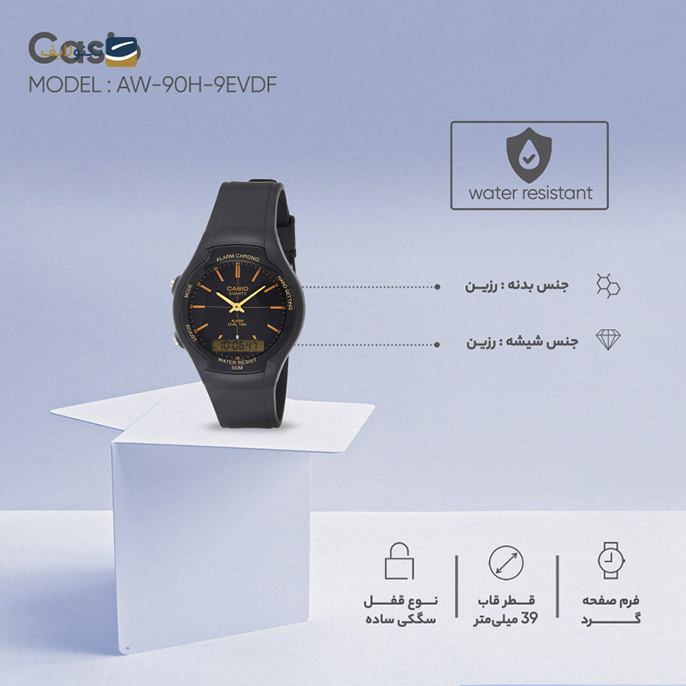 gallery-ساعت کاسیو مدل AW-90H-7EVDF copy.png gallery-ساعت کاسیو مدل AW-90H-7EVDF copy.png