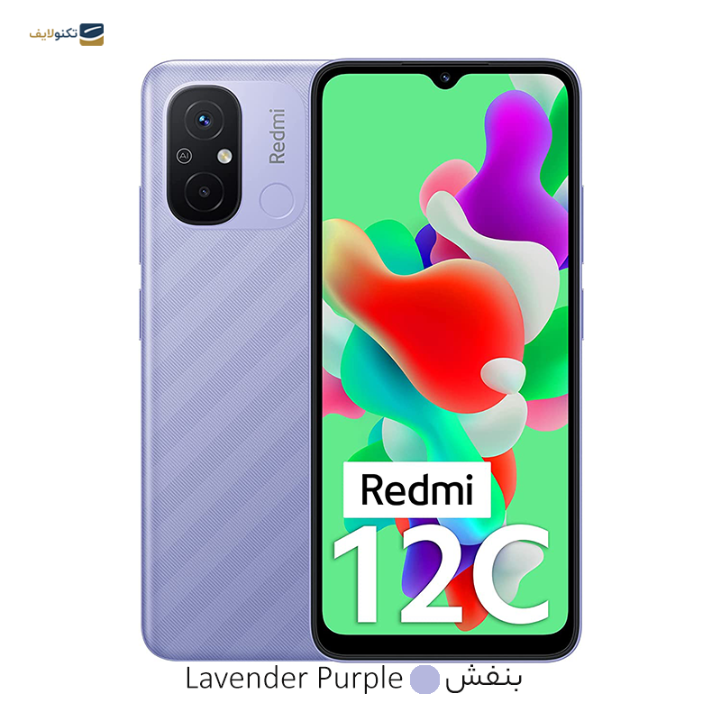 gallery-گوشی موبایل شیائومی Redmi 12C (22120RN86G) ظرفیت 64 گیگابایت رم 4 گیگابایت copy.png gallery-گوشی موبایل شیائومی Redmi 12C (22120RN86G) ظرفیت 64 گیگابایت رم 4 گیگابایت copy.png