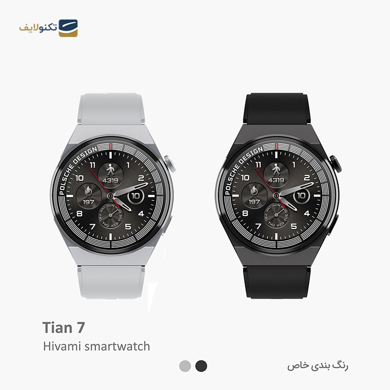 gallery-ساعت هوشمند مودیو مدل MC66 copy.png