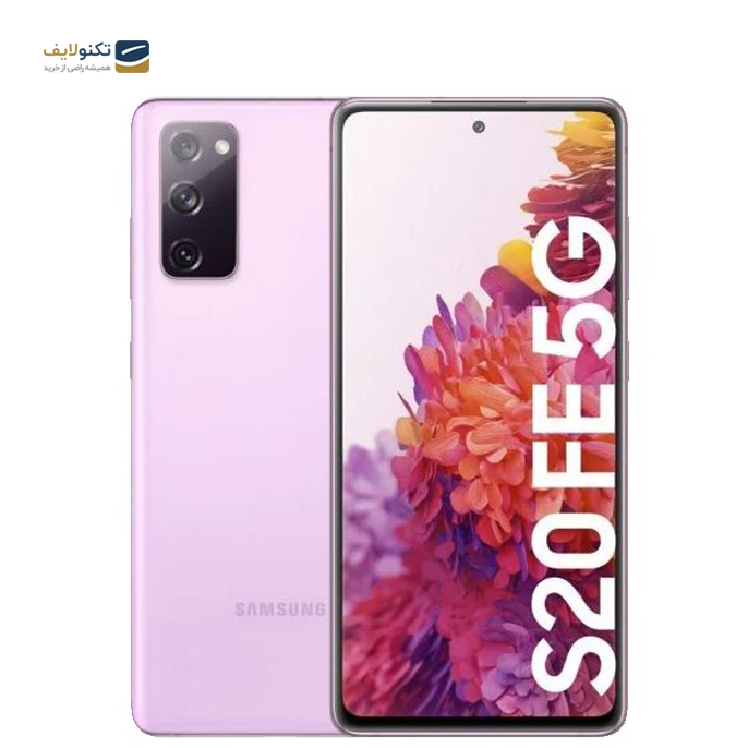 gallery-گوشی موبايل سامسونگ مدل گلکسی S20 FE 5G ظرفیت 128 گیگابایت - رم 8 گیگابایت-gallery-5-TLP-2535_2a0e91a1-41cb-4171-9363-628fc5088c0e.png gallery-گوشی موبايل سامسونگ مدل گلکسی S20 FE 5G ظرفیت 128 گیگابایت - رم 8 گیگابایت-gallery-5-TLP-2535_2a0e91a1-41cb-4171-9363-628fc5088c0e.png