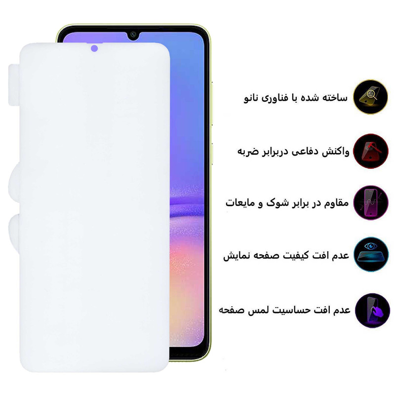 محافظ صفحه نمایش بوف مدل Hydrogel-Cover-G مناسب برای گوشی موبایل سامسونگ Galaxy A05 / A05s / A70 / A70s محافظ صفحه نمایش بوف مدل Hydrogel-Cover-G مناسب برای گوشی موبایل سامسونگ Galaxy A05 / A05s / A70 / A70s