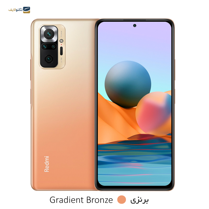 gallery-گوشی موبایل شیائومی Redmi Note 10 Pro ظرفیت 256 گیگابایت رم 8 گیگابایت-gallery-3-TLP-9239_d8940f48-996b-4bba-9fe0-b0f2f00c7ba7.png gallery-گوشی موبایل شیائومی Redmi Note 10 Pro ظرفیت 256 گیگابایت رم 8 گیگابایت-gallery-3-TLP-9239_d8940f48-996b-4bba-9fe0-b0f2f00c7ba7.png