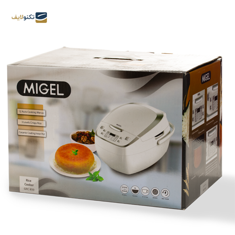 gallery- پلوپز میگل مدل GRC 850-gallery-3-TLP-5393_859397d1-0d92-4a6e-afc1-de59795c31ba.png