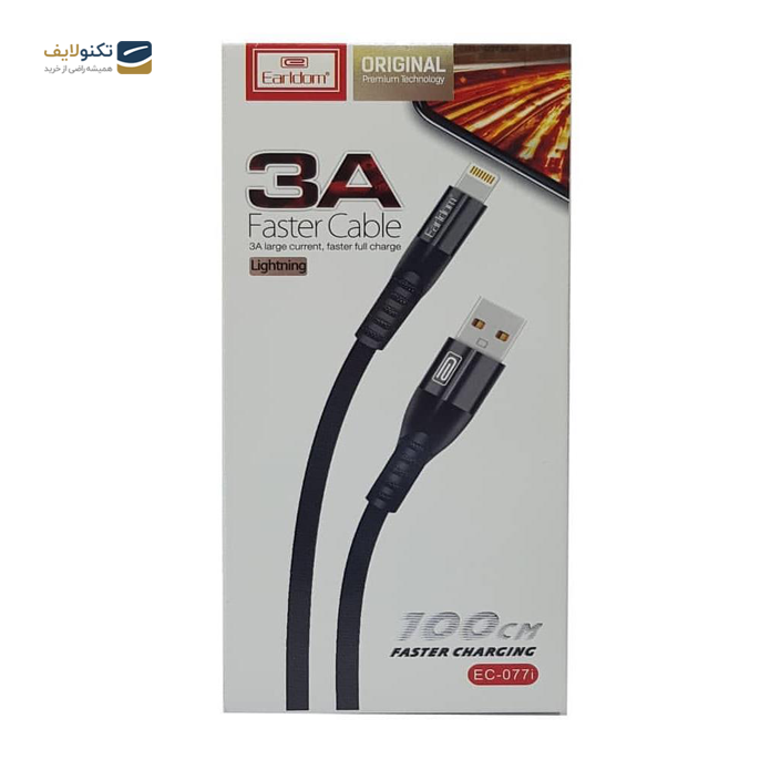 gallery- کابل تبدیلUSB به لایتنینگ ارلدام مدل ec-077 طول 1 متر-gallery-NaN-TLP-3162_6ee45c80-94c8-4f12-a877-e51d4220945f.png gallery- کابل تبدیلUSB به لایتنینگ ارلدام مدل ec-077 طول 1 متر-gallery-NaN-TLP-3162_6ee45c80-94c8-4f12-a877-e51d4220945f.png