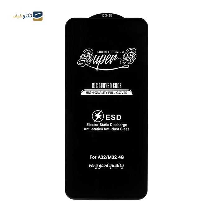 گلس گوشی سامسونگ A32/M32 4G مدل Super S آنتی استاتیک-small-image