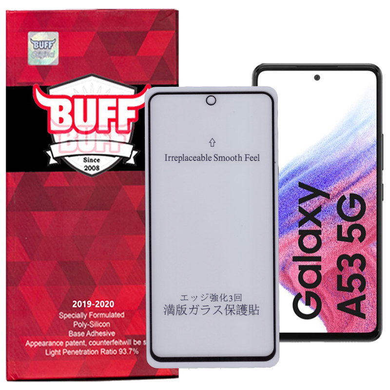 گلس گوشی سامسونگ Galaxy A53 بوف مات 5D مدل 5D-matte