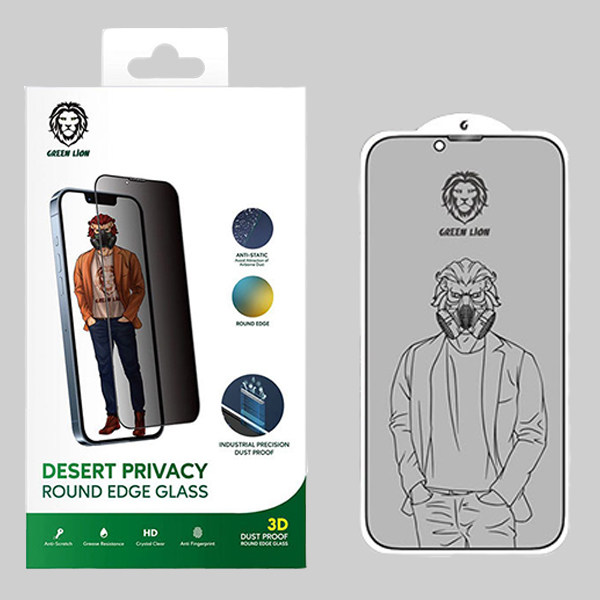 گلس گوشی اپل iPhone 13 / 13 Pro گرین حریم شخصی مدل 3D Desert Privacy
