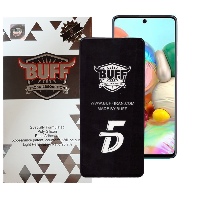 گلس گوشی سامسونگ Galaxy A52 بوف 5D مدل F33