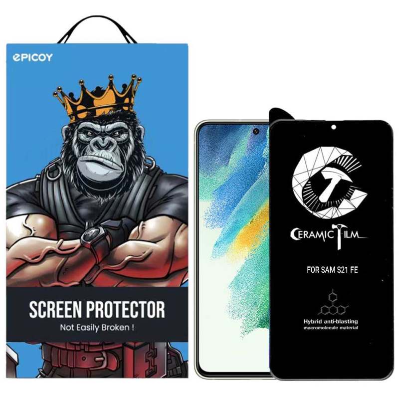 گلس گوشی سامسونگ Galaxy 21 FE اپیکوی مات مدل CR7-M