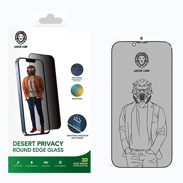 گلس گوشی اپل iPhone 13 Pro Max گرین حریم شخصی مدل 3D Desert Privacy-small-image