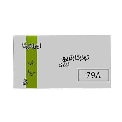 کارتریج ایرانیکا طرح HP 79A مشکی -small-image