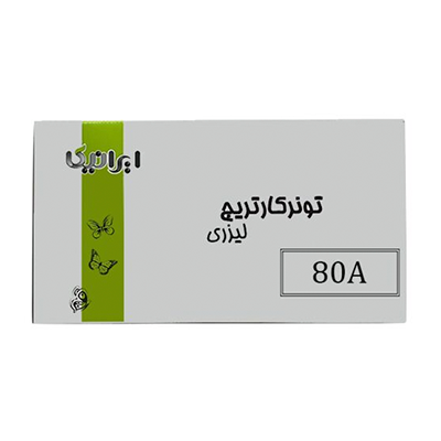کارتریج ایرانیکا طرح HP 80A  مشکی -small-image