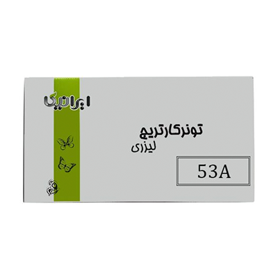کارتریج ایرانیکا طرح HP 53A مشکی -small-image