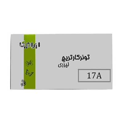 کارتریج ایرانیکا طرح HP 17A مشکی-small-image