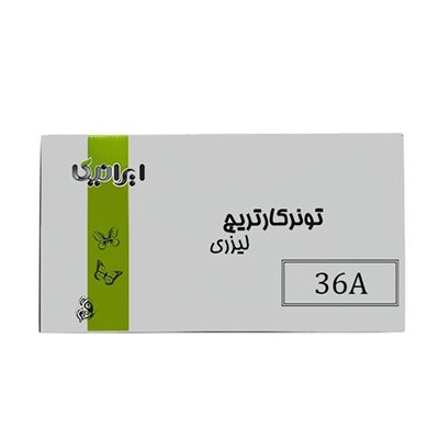 کارتریج ایرانیکا طرح HP 36A مشکی-small-image
