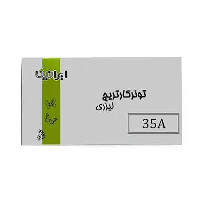 کارتریج ایرانیکا طرح HP 35A مشکی-small-image