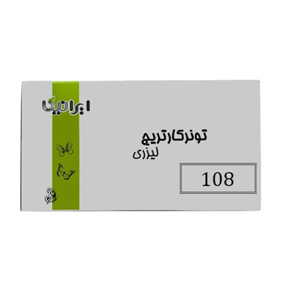 کارتریج ایرانیکا طرح سامسونگ MLT-D108S مشکی -small-image