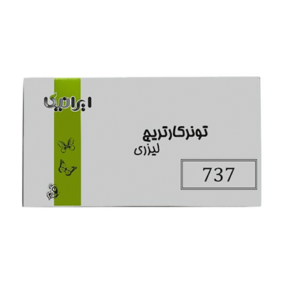 کارتریج ایرانیکا طرح کانن 737 مشکی-small-image