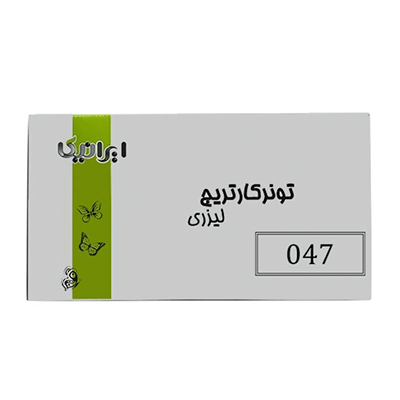 کارتریج ایرانیکا طرح کانن 047 مشکی-small-image