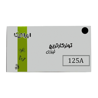 کارتریج ایرانیکا طرح Hp 125A مشکی-small-image