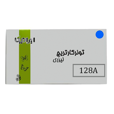 کارتریج ایرانیکا طرح Hp 128A آبی-small-image