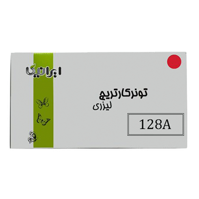 کارتریج ایرانیکا طرح Hp 128A قرمز-small-image