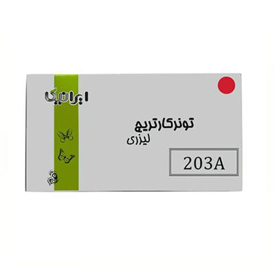 کارتریج ایرانیکا طرح Hp 203A قرمز -small-image