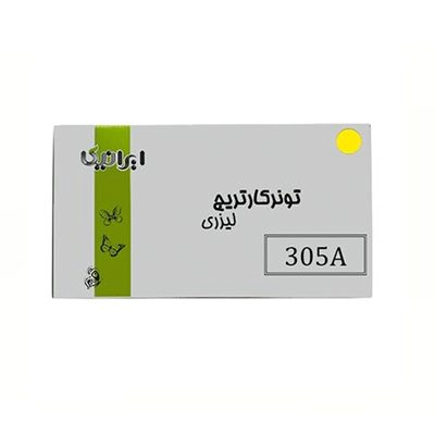 کارتریج ایرانیکا طرح Hp 305AY زرد-small-image