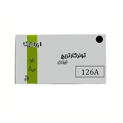 کارتریج ایرانیکا طرح Hp 126ABK مشکی-small-image