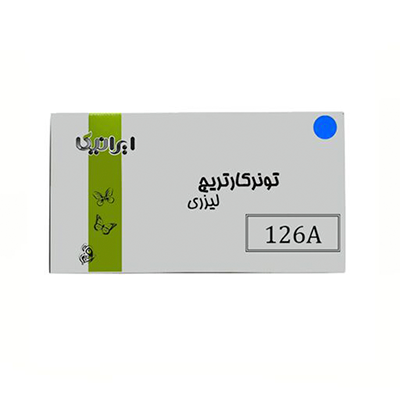 کارتریج ایرانیکا طرح Hp 126AC آبی-small-image