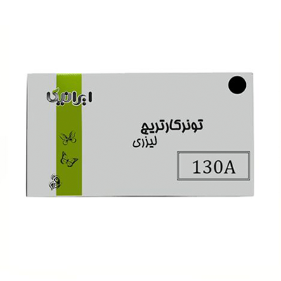 کارتریج ایرانیکا طرح Hp 130ABK مشکی-small-image