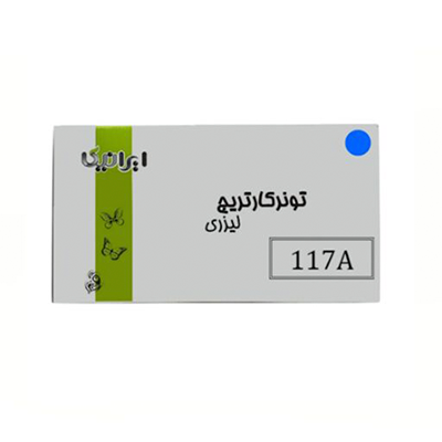 کارتریج ایرانیکا طرح Hp 117AC آبی-small-image