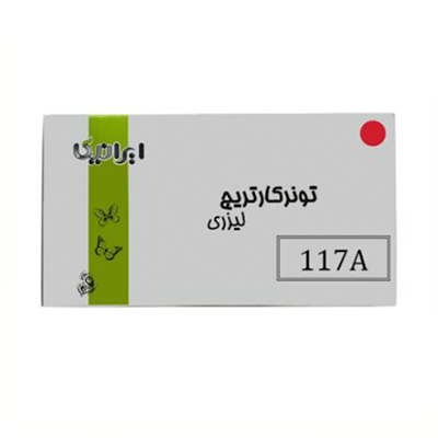 کارتریج ایرانیکا طرح Hp 117AM قرمز-small-image