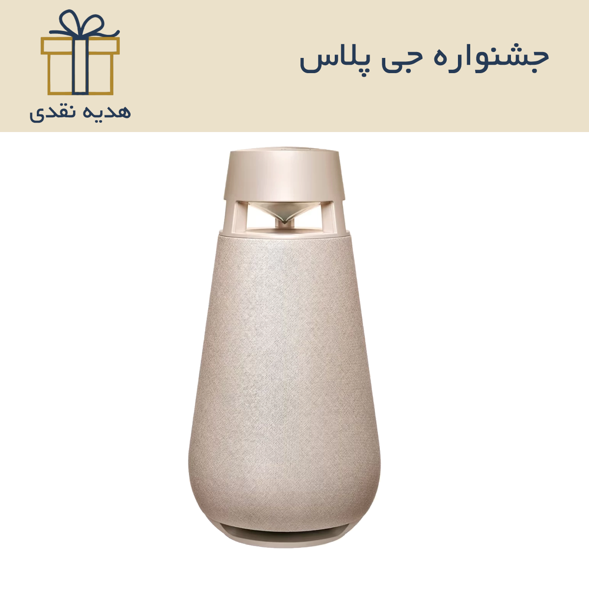 اسپیکر بلوتوثی قابل حمل ال جی مدل XBOOM 360 XO3-small-image