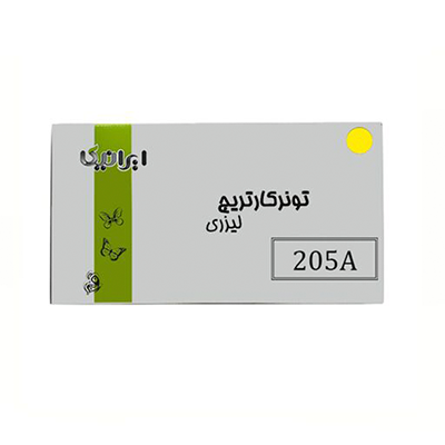 کارتریج ایرانیکا طرح Hp 205A زرد -small-image