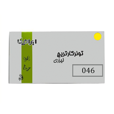 کارتریج ایرانیکا طرح کانن 046Y-IR زرد-small-image