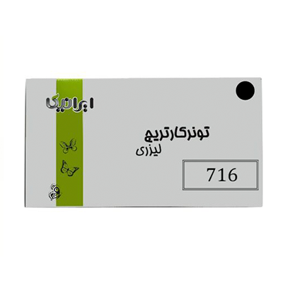 کارتریج ایرانیکا طرح کانن 716BK-IR مشکی-small-image