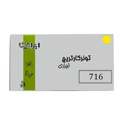 کارتریج ایرانیکا طرح کانن 716Y-IR زرد-small-image