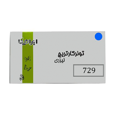 کارتریج ایرانیکا طرح کانن 729C-IR آبی-small-image