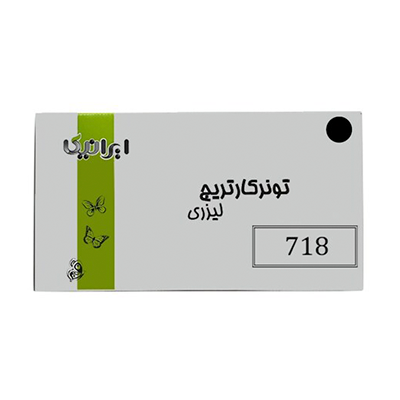 کارتریج ایرانیکا طرح کانن 718BK-IR مشکی-small-image