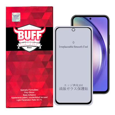 گلس گوشی سامسونگ Galaxy A54 بوف مات مدل 5D-Matte-small-image