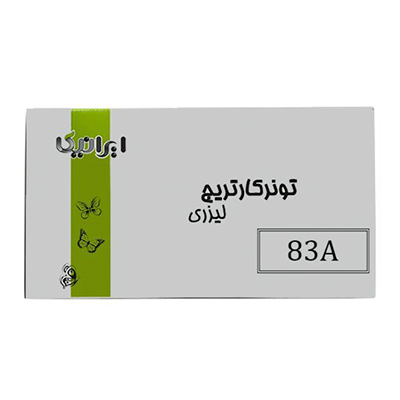 کارتریج ایرانیکا طرح اچ پی 83A مشکی-small-image
