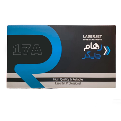 کارتریج رهام چاپگر طرح اچ پی 17A مشکی-small-image
