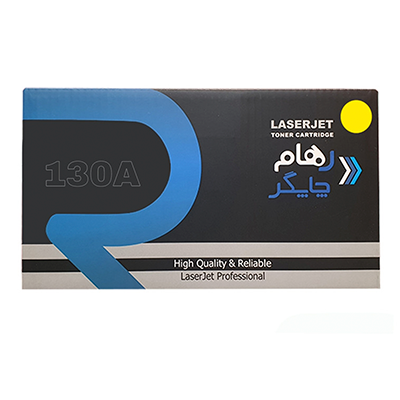 کارتریج رهام چاپگر طرح اچ پی 130A زرد-small-image