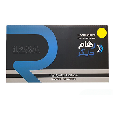 کارتریج رهام چاپگر طرح اچ پی 128A زرد-small-image