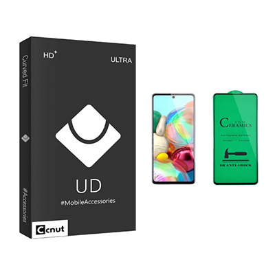 گلس گوشی سرامیکی سامسونگ Galaxy A71 کوکونات مدل UD Black -small-image